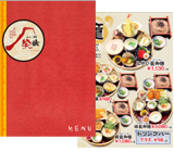 笑膳　メニュー