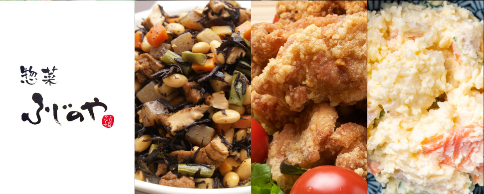 MEGAドンキ掛川店惣菜ふじのや