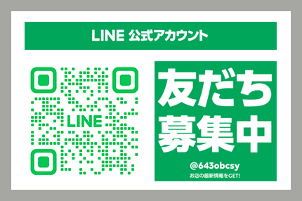 LINE友だち追加QR
