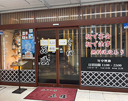 㐂 膳 -掛川店- 店の様子