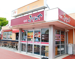 小笠PA 味処ふじのや