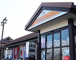 遠州豊田PA 遠州ふじのや